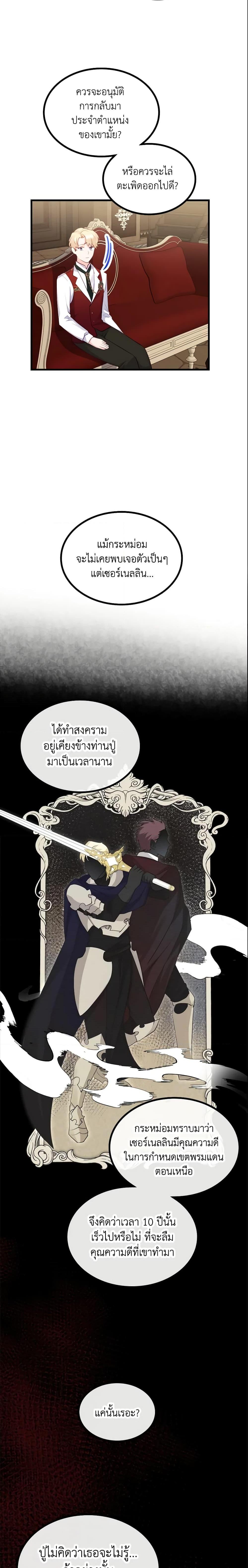 Manga-lc-com อ่านมังงะ อ่านการ์ตูน ออนไลน์ ฟรี The Villainous Princess Wants to Live in a Cookie House ตอนที่ 1 2 3 4 5 6 7 8 9 10 11 12 13 14 ฟรี ไม่มีโฆษณา Manga-lc - อ่าน มังงะ อ่าน การ์ตูน ออนไลน์ อ่านมังงะ ฟรี