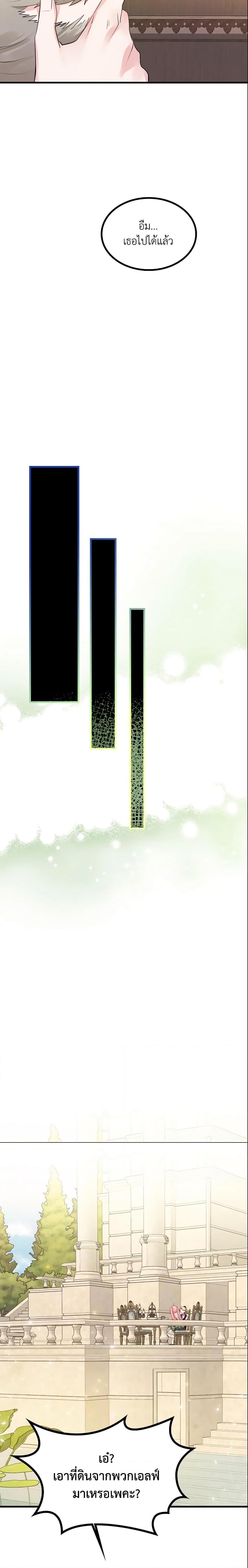 Manga-lc-com อ่านมังงะ อ่านการ์ตูน ออนไลน์ ฟรี The Villainous Princess Wants to Live in a Cookie House ตอนที่ 1 2 3 4 5 6 7 8 9 10 11 12 13 14 ฟรี ไม่มีโฆษณา Manga-lc - อ่าน มังงะ อ่าน การ์ตูน ออนไลน์ อ่านมังงะ ฟรี