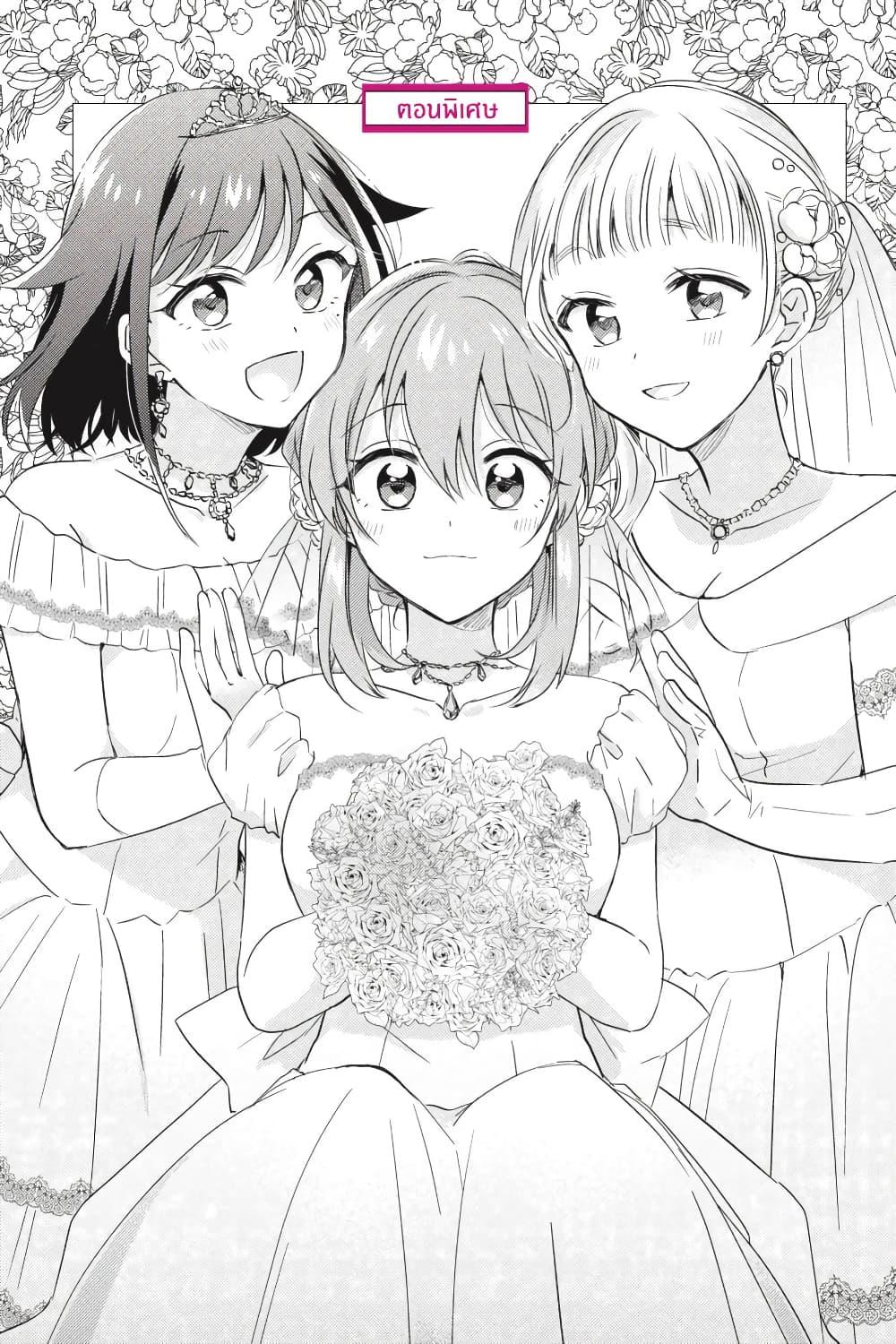 Manga-lc-com อ่านมังงะ อ่านการ์ตูน ออนไลน์ ฟรี Moshi, Koi ga Mieta Nara ตอนที่ 1 2 3 4 5 6 7 8 9 10 11 12 13 14 ฟรี ไม่มีโฆษณา Manga-lc - อ่าน มังงะ อ่าน การ์ตูน ออนไลน์ อ่านมังงะ ฟรี