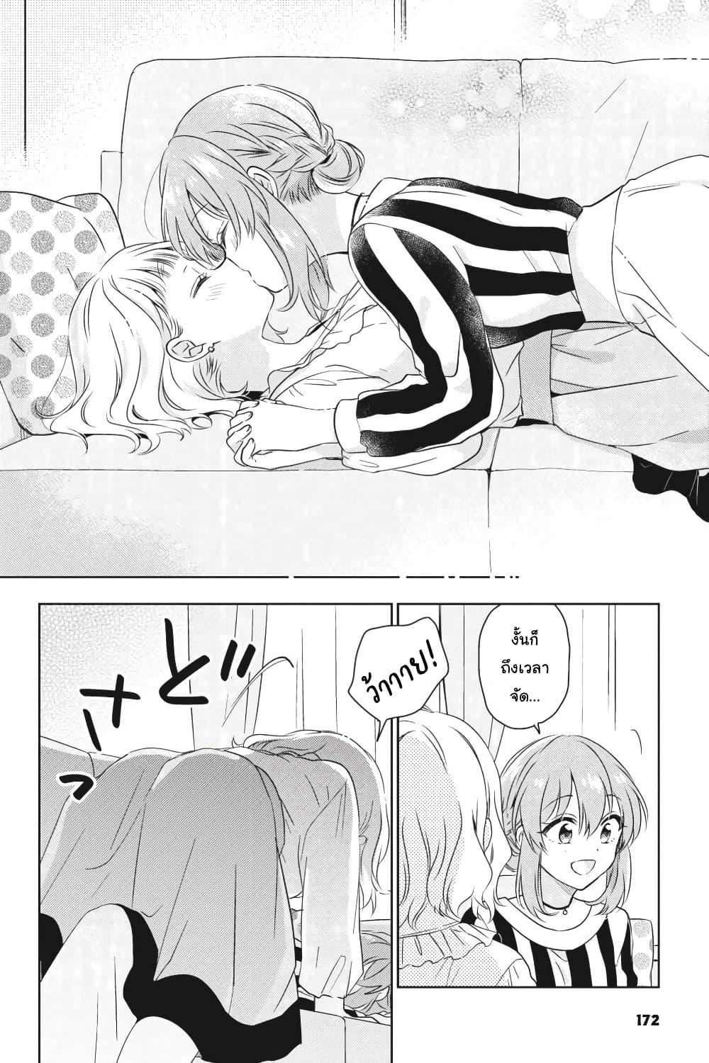 Manga-lc-com อ่านมังงะ อ่านการ์ตูน ออนไลน์ ฟรี Moshi, Koi ga Mieta Nara ตอนที่ 1 2 3 4 5 6 7 8 9 10 11 12 13 14 ฟรี ไม่มีโฆษณา Manga-lc - อ่าน มังงะ อ่าน การ์ตูน ออนไลน์ อ่านมังงะ ฟรี