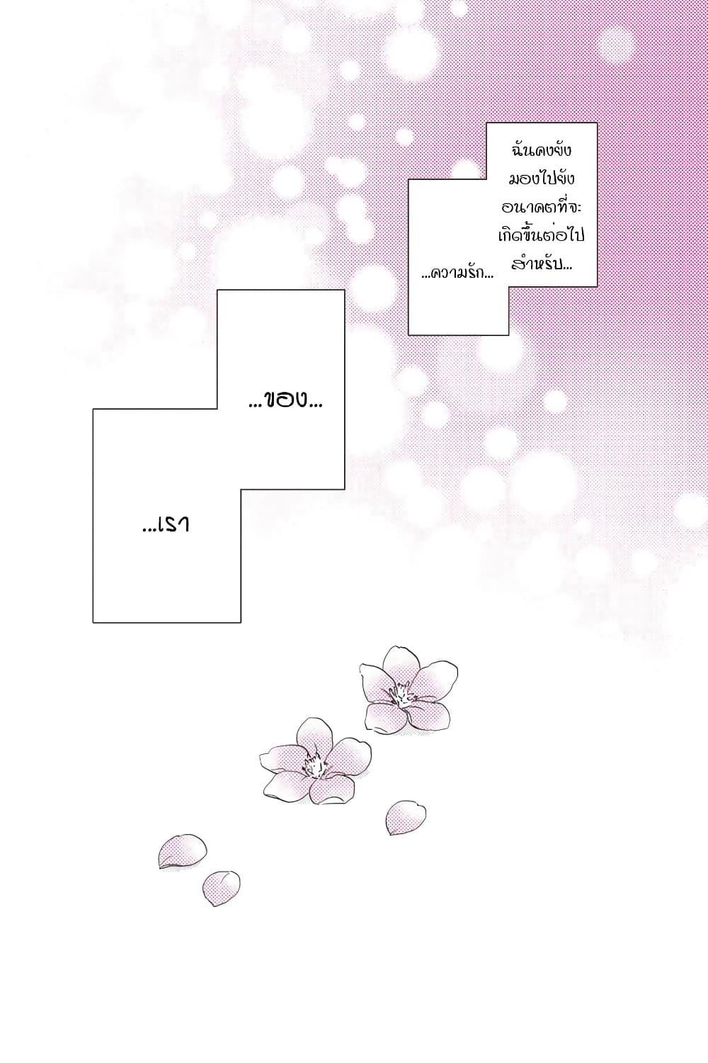 Manga-lc-com อ่านมังงะ อ่านการ์ตูน ออนไลน์ ฟรี Moshi, Koi ga Mieta Nara ตอนที่ 1 2 3 4 5 6 7 8 9 10 11 12 13 14 ฟรี ไม่มีโฆษณา Manga-lc - อ่าน มังงะ อ่าน การ์ตูน ออนไลน์ อ่านมังงะ ฟรี
