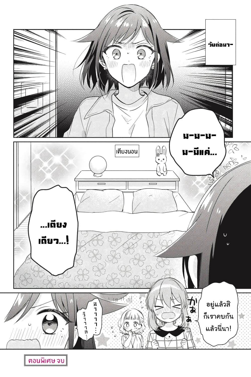 Manga-lc-com อ่านมังงะ อ่านการ์ตูน ออนไลน์ ฟรี Moshi, Koi ga Mieta Nara ตอนที่ 1 2 3 4 5 6 7 8 9 10 11 12 13 14 ฟรี ไม่มีโฆษณา Manga-lc - อ่าน มังงะ อ่าน การ์ตูน ออนไลน์ อ่านมังงะ ฟรี