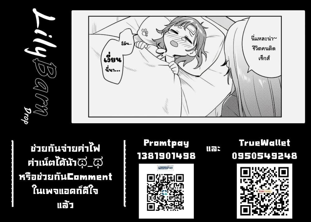 Manga-lc-com อ่านมังงะ อ่านการ์ตูน ออนไลน์ ฟรี Moshi, Koi ga Mieta Nara ตอนที่ 1 2 3 4 5 6 7 8 9 10 11 12 13 14 ฟรี ไม่มีโฆษณา Manga-lc - อ่าน มังงะ อ่าน การ์ตูน ออนไลน์ อ่านมังงะ ฟรี
