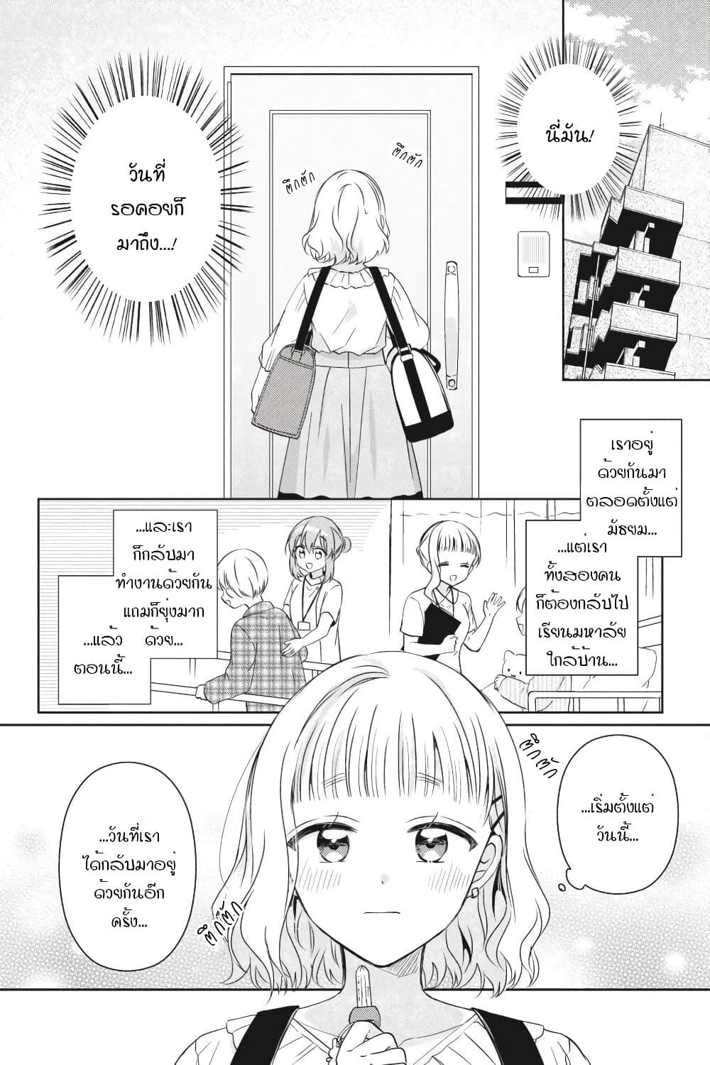 Manga-lc-com อ่านมังงะ อ่านการ์ตูน ออนไลน์ ฟรี Moshi, Koi ga Mieta Nara ตอนที่ 1 2 3 4 5 6 7 8 9 10 11 12 13 14 ฟรี ไม่มีโฆษณา Manga-lc - อ่าน มังงะ อ่าน การ์ตูน ออนไลน์ อ่านมังงะ ฟรี