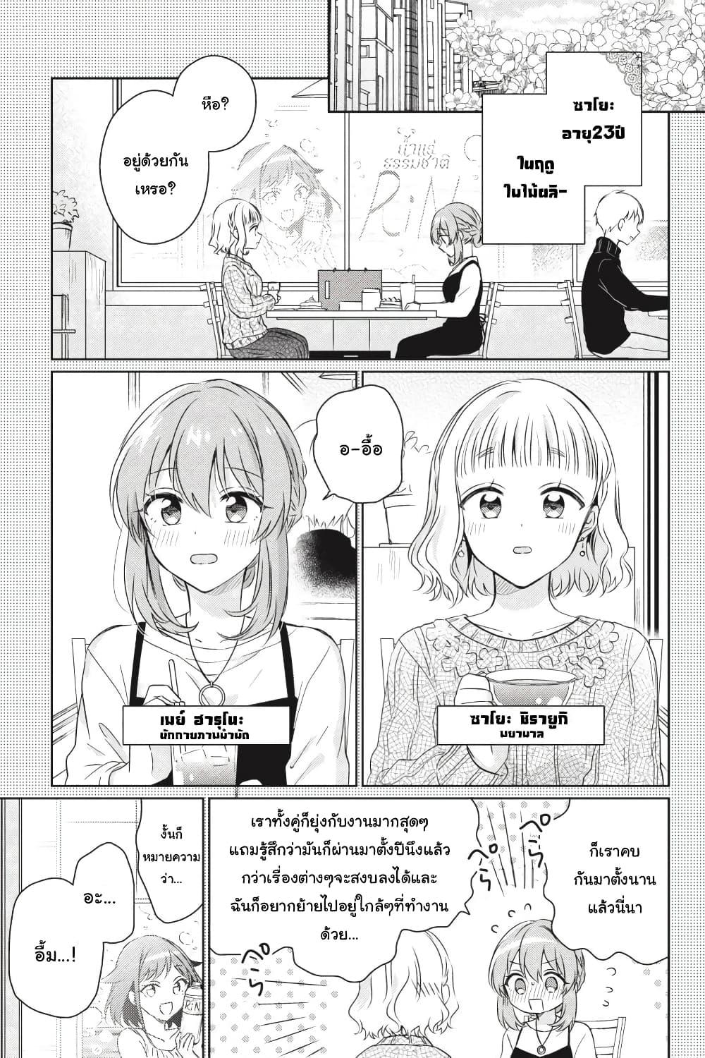 Manga-lc-com อ่านมังงะ อ่านการ์ตูน ออนไลน์ ฟรี Moshi, Koi ga Mieta Nara ตอนที่ 1 2 3 4 5 6 7 8 9 10 11 12 13 14 ฟรี ไม่มีโฆษณา Manga-lc - อ่าน มังงะ อ่าน การ์ตูน ออนไลน์ อ่านมังงะ ฟรี