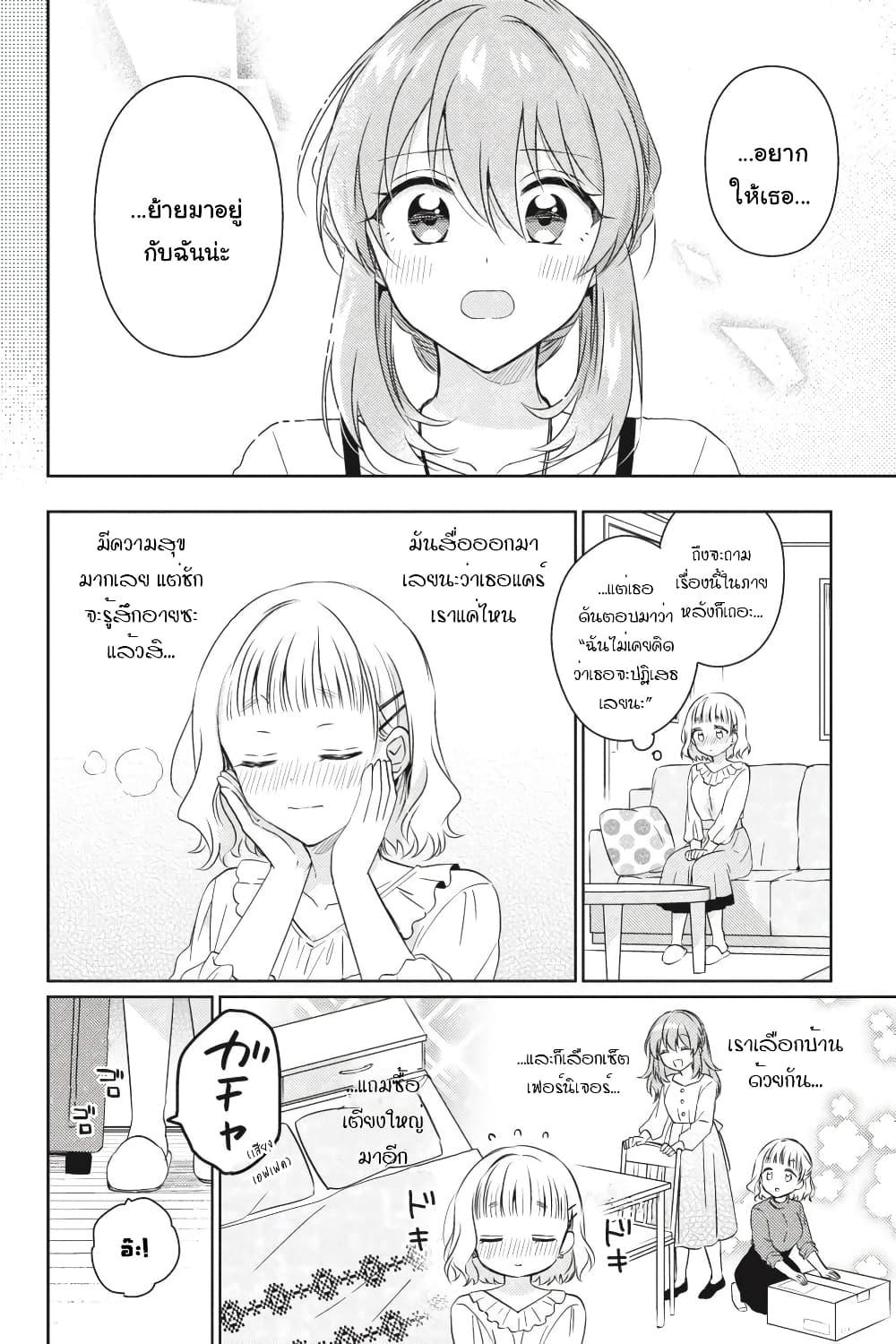 Manga-lc-com อ่านมังงะ อ่านการ์ตูน ออนไลน์ ฟรี Moshi, Koi ga Mieta Nara ตอนที่ 1 2 3 4 5 6 7 8 9 10 11 12 13 14 ฟรี ไม่มีโฆษณา Manga-lc - อ่าน มังงะ อ่าน การ์ตูน ออนไลน์ อ่านมังงะ ฟรี