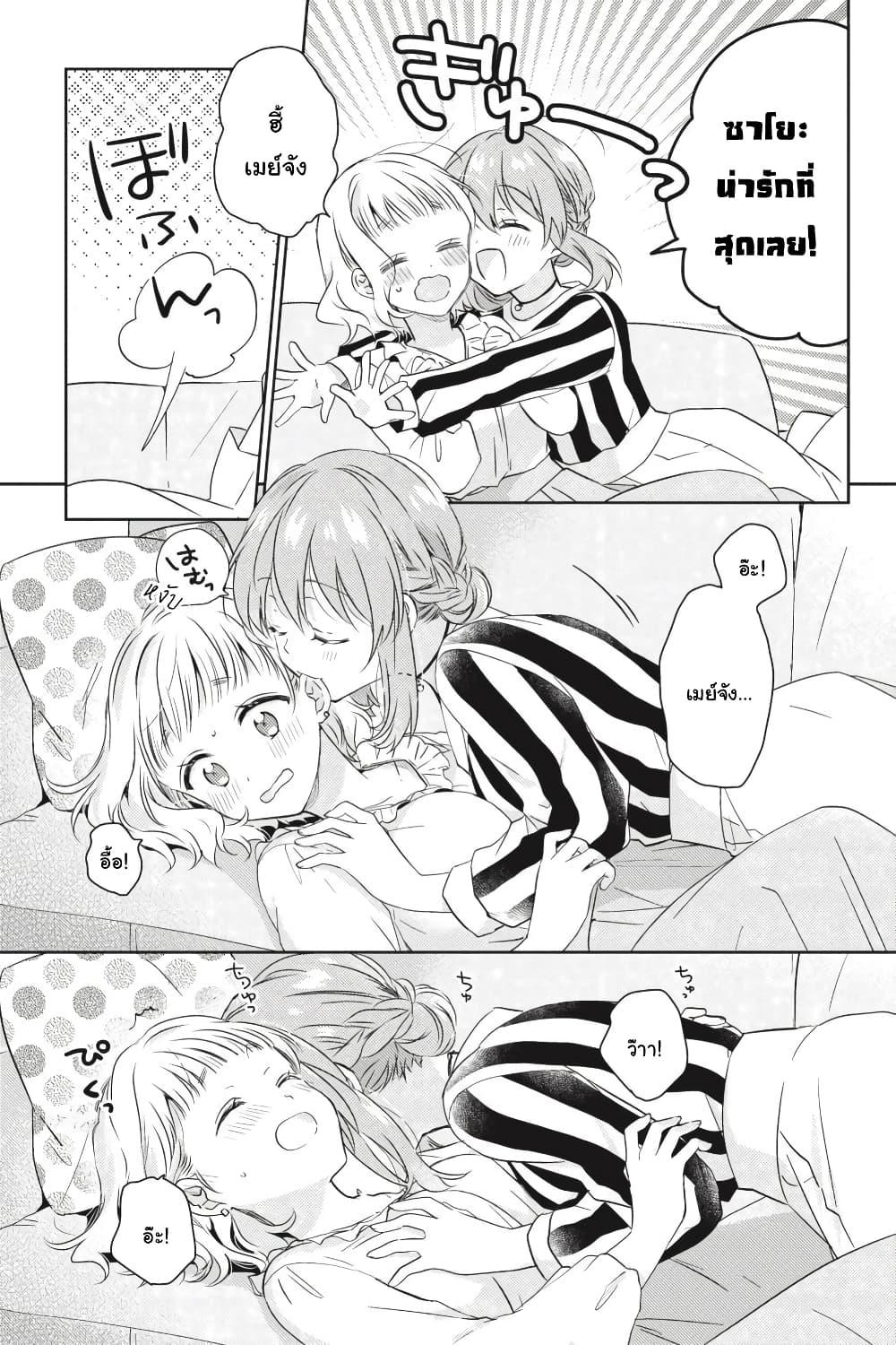 Manga-lc-com อ่านมังงะ อ่านการ์ตูน ออนไลน์ ฟรี Moshi, Koi ga Mieta Nara ตอนที่ 1 2 3 4 5 6 7 8 9 10 11 12 13 14 ฟรี ไม่มีโฆษณา Manga-lc - อ่าน มังงะ อ่าน การ์ตูน ออนไลน์ อ่านมังงะ ฟรี