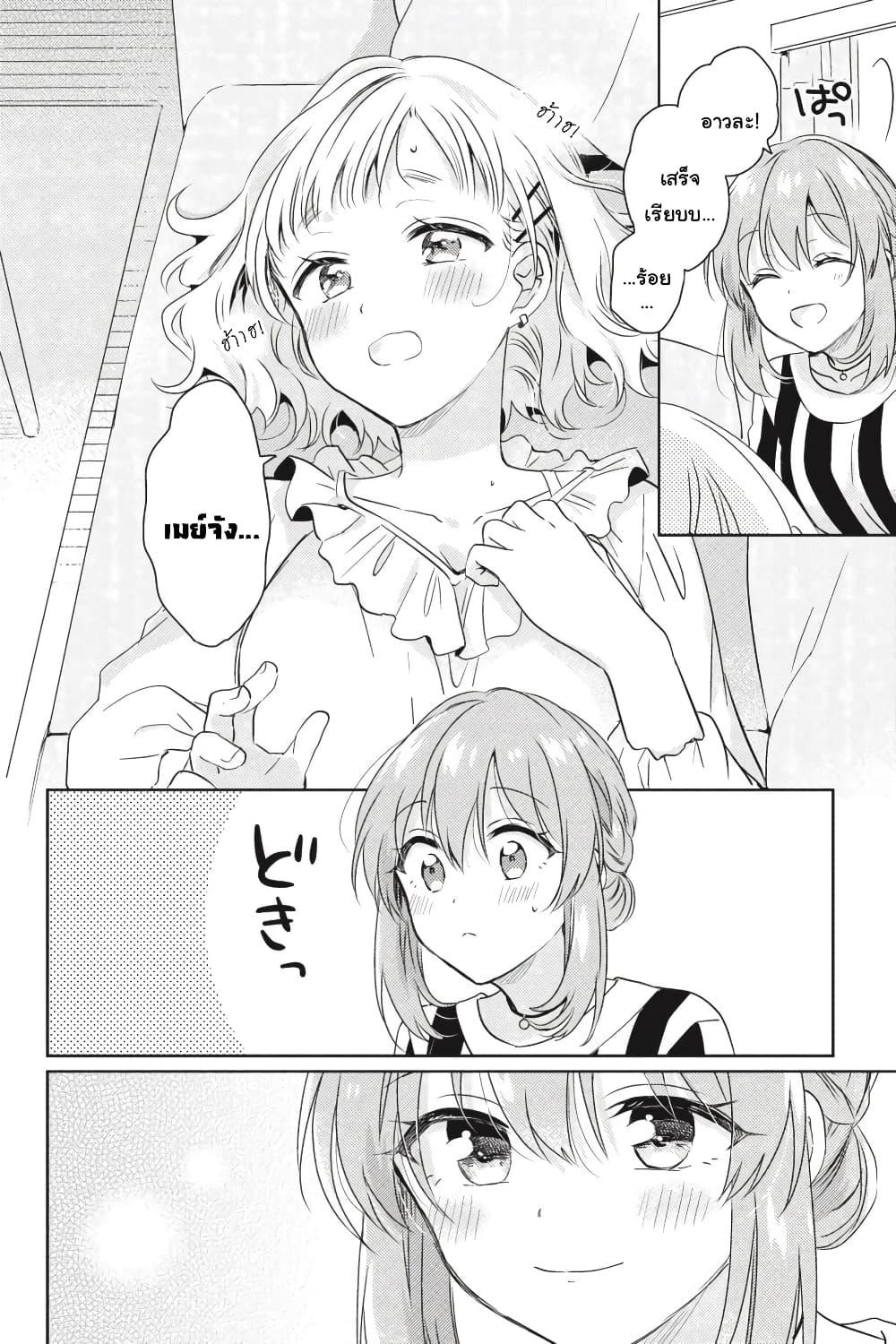 Manga-lc-com อ่านมังงะ อ่านการ์ตูน ออนไลน์ ฟรี Moshi, Koi ga Mieta Nara ตอนที่ 1 2 3 4 5 6 7 8 9 10 11 12 13 14 ฟรี ไม่มีโฆษณา Manga-lc - อ่าน มังงะ อ่าน การ์ตูน ออนไลน์ อ่านมังงะ ฟรี