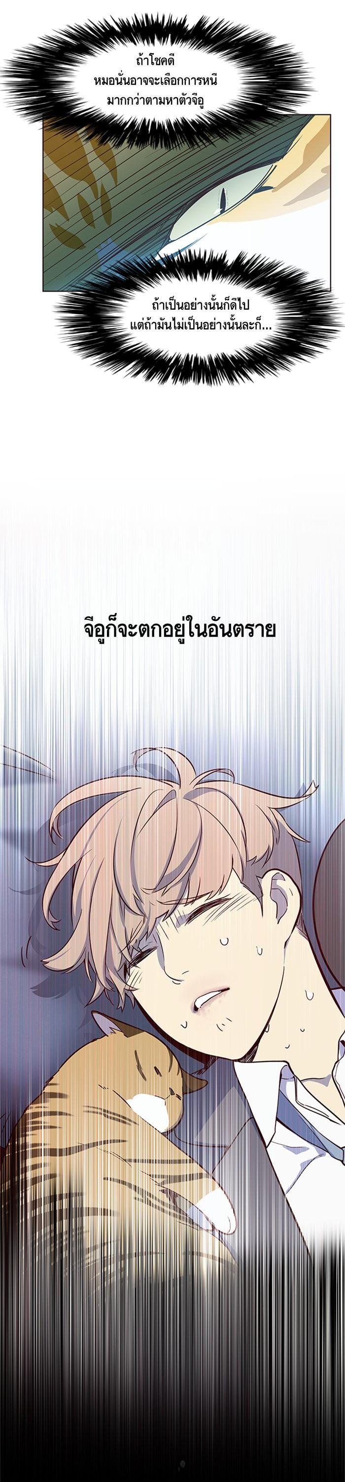 Manga-lc-com อ่านมังงะ อ่านการ์ตูน ออนไลน์ ฟรี Eleceed ตอนที่ 1 2 3 4 5 6 7 8 9 10 11 12 13 14 ฟรี ไม่มีโฆษณา Manga-lc - อ่าน มังงะ อ่าน การ์ตูน ออนไลน์ อ่านมังงะ ฟรี