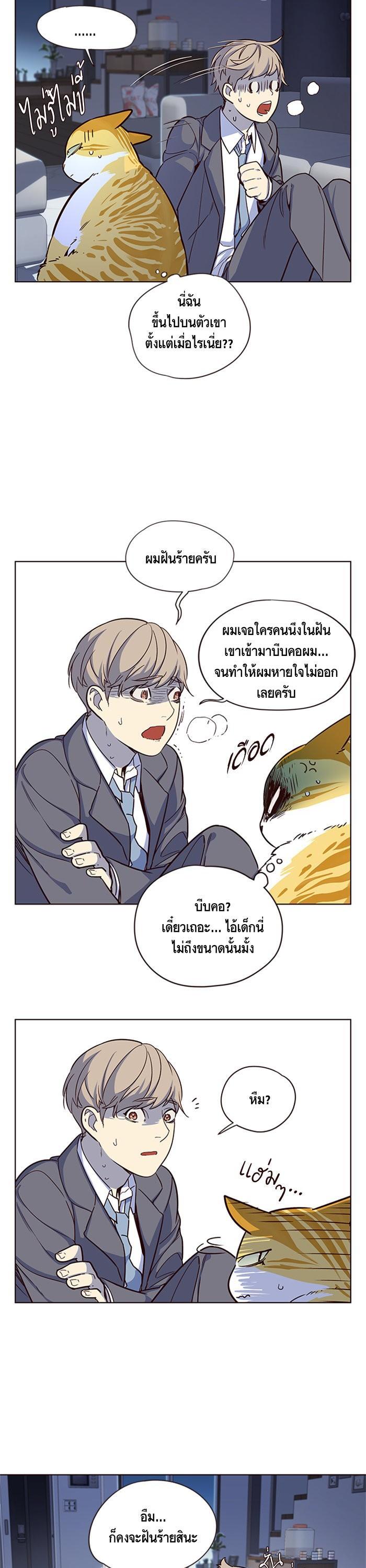 Manga-lc-com อ่านมังงะ อ่านการ์ตูน ออนไลน์ ฟรี Eleceed ตอนที่ 1 2 3 4 5 6 7 8 9 10 11 12 13 14 ฟรี ไม่มีโฆษณา Manga-lc - อ่าน มังงะ อ่าน การ์ตูน ออนไลน์ อ่านมังงะ ฟรี