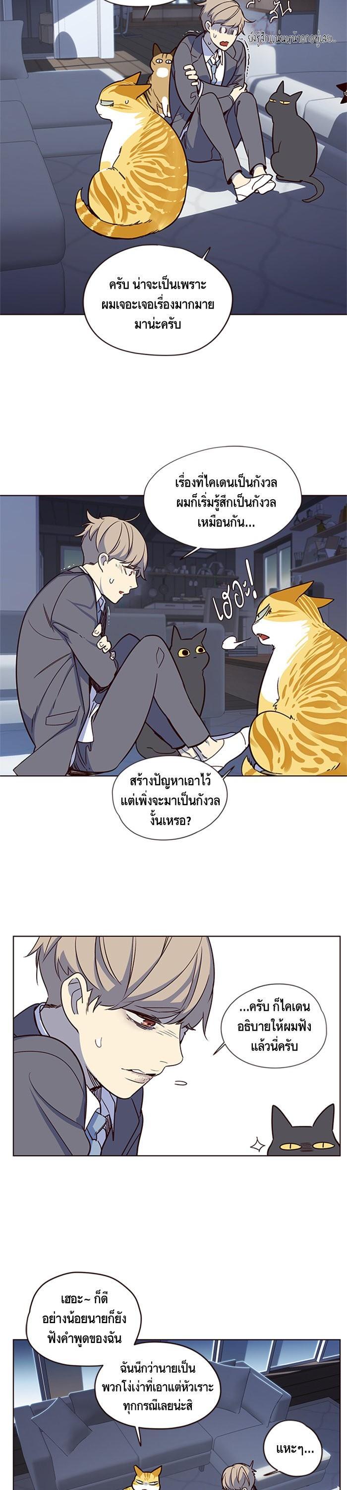 Manga-lc-com อ่านมังงะ อ่านการ์ตูน ออนไลน์ ฟรี Eleceed ตอนที่ 1 2 3 4 5 6 7 8 9 10 11 12 13 14 ฟรี ไม่มีโฆษณา Manga-lc - อ่าน มังงะ อ่าน การ์ตูน ออนไลน์ อ่านมังงะ ฟรี