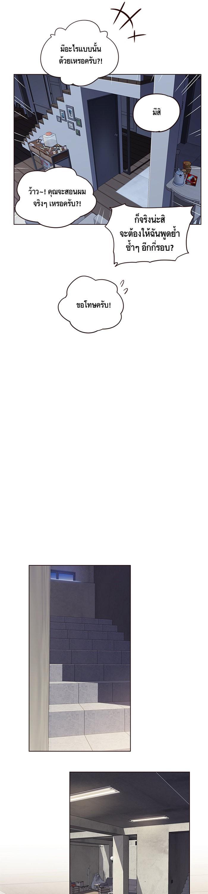 Manga-lc-com อ่านมังงะ อ่านการ์ตูน ออนไลน์ ฟรี Eleceed ตอนที่ 1 2 3 4 5 6 7 8 9 10 11 12 13 14 ฟรี ไม่มีโฆษณา Manga-lc - อ่าน มังงะ อ่าน การ์ตูน ออนไลน์ อ่านมังงะ ฟรี