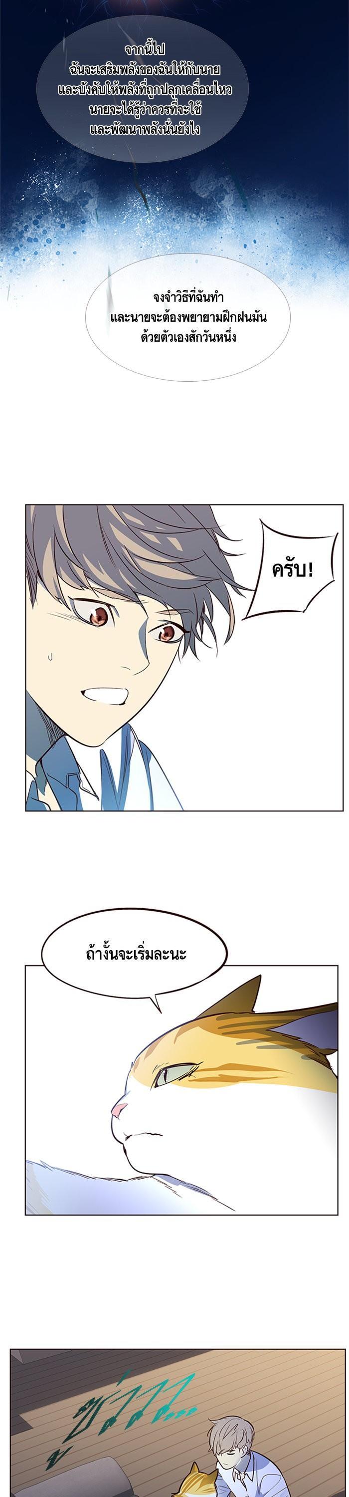 Manga-lc-com อ่านมังงะ อ่านการ์ตูน ออนไลน์ ฟรี Eleceed ตอนที่ 1 2 3 4 5 6 7 8 9 10 11 12 13 14 ฟรี ไม่มีโฆษณา Manga-lc - อ่าน มังงะ อ่าน การ์ตูน ออนไลน์ อ่านมังงะ ฟรี