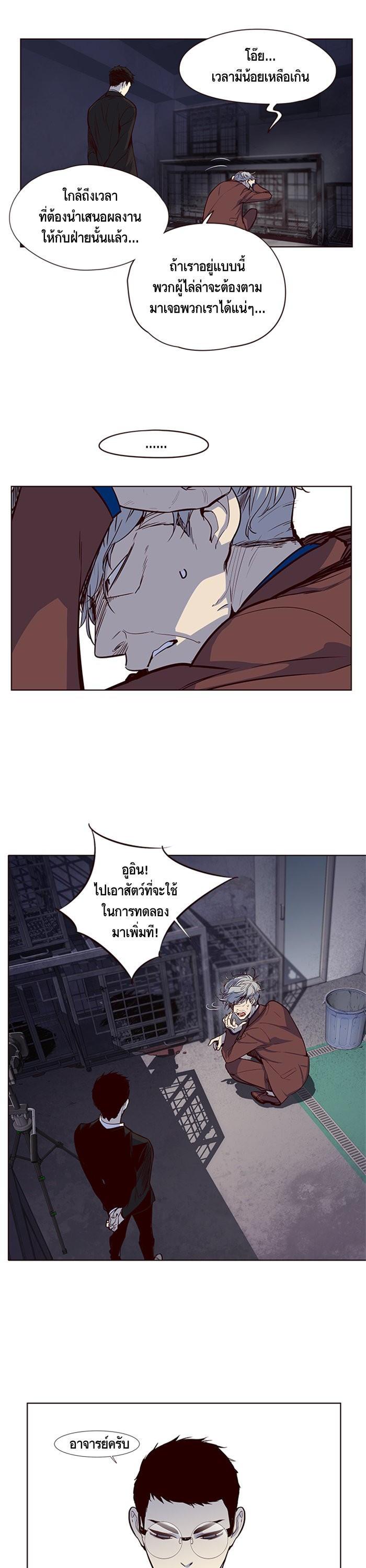 Manga-lc-com อ่านมังงะ อ่านการ์ตูน ออนไลน์ ฟรี Eleceed ตอนที่ 1 2 3 4 5 6 7 8 9 10 11 12 13 14 ฟรี ไม่มีโฆษณา Manga-lc - อ่าน มังงะ อ่าน การ์ตูน ออนไลน์ อ่านมังงะ ฟรี