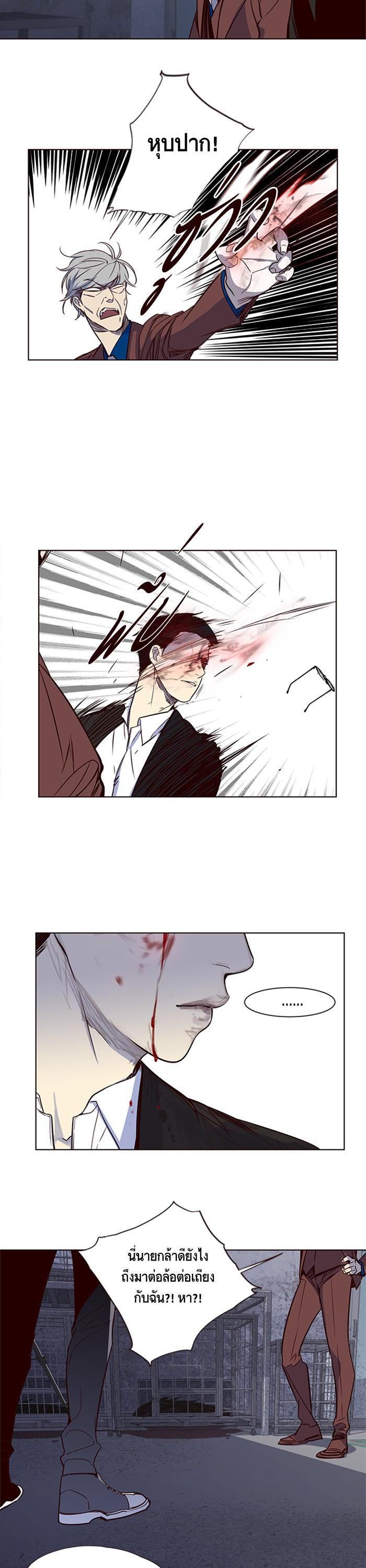 Manga-lc-com อ่านมังงะ อ่านการ์ตูน ออนไลน์ ฟรี Eleceed ตอนที่ 1 2 3 4 5 6 7 8 9 10 11 12 13 14 ฟรี ไม่มีโฆษณา Manga-lc - อ่าน มังงะ อ่าน การ์ตูน ออนไลน์ อ่านมังงะ ฟรี