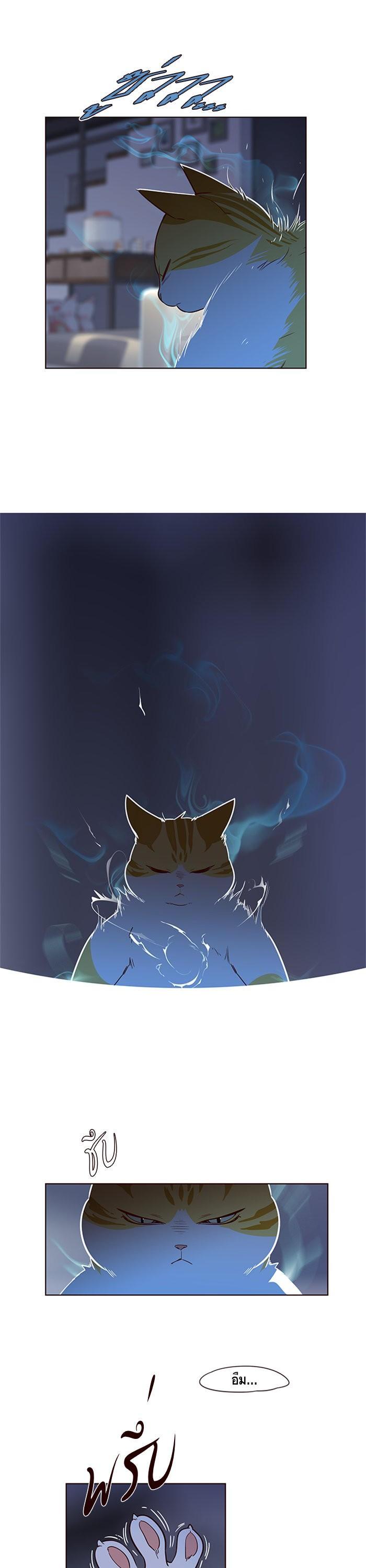 Manga-lc-com อ่านมังงะ อ่านการ์ตูน ออนไลน์ ฟรี Eleceed ตอนที่ 1 2 3 4 5 6 7 8 9 10 11 12 13 14 ฟรี ไม่มีโฆษณา Manga-lc - อ่าน มังงะ อ่าน การ์ตูน ออนไลน์ อ่านมังงะ ฟรี