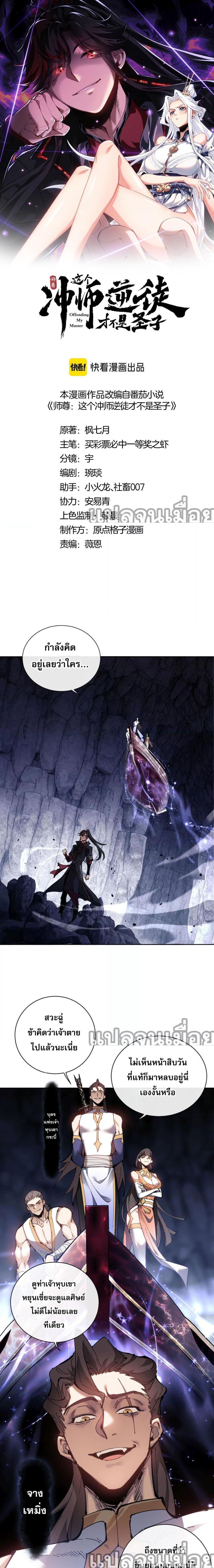 Manga-lc-com อ่านมังงะ อ่านการ์ตูน ออนไลน์ ฟรี อาจารย์ ศิษย์บ้าขอกบฎนะขอรับ ตอนที่ 1 2 3 4 5 6 7 8 9 10 11 12 13 14 ฟรี ไม่มีโฆษณา Manga-lc - อ่าน มังงะ อ่าน การ์ตูน ออนไลน์ อ่านมังงะ ฟรี