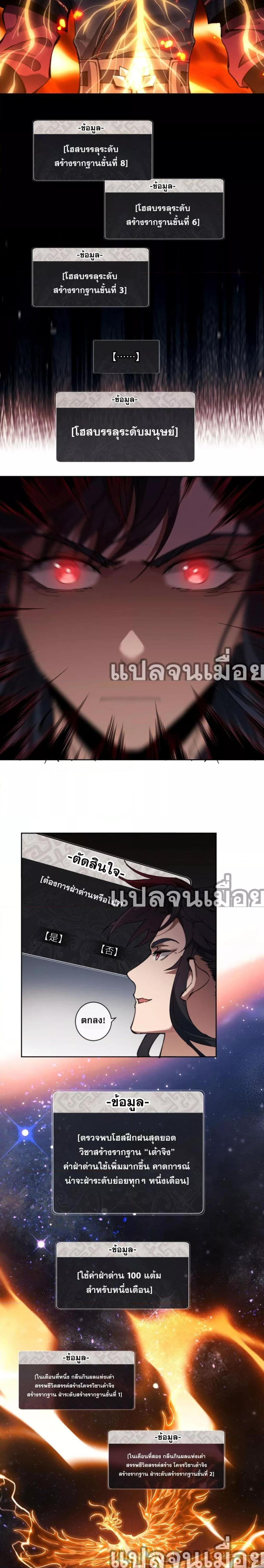 Manga-lc-com อ่านมังงะ อ่านการ์ตูน ออนไลน์ ฟรี อาจารย์ ศิษย์บ้าขอกบฎนะขอรับ ตอนที่ 1 2 3 4 5 6 7 8 9 10 11 12 13 14 ฟรี ไม่มีโฆษณา Manga-lc - อ่าน มังงะ อ่าน การ์ตูน ออนไลน์ อ่านมังงะ ฟรี