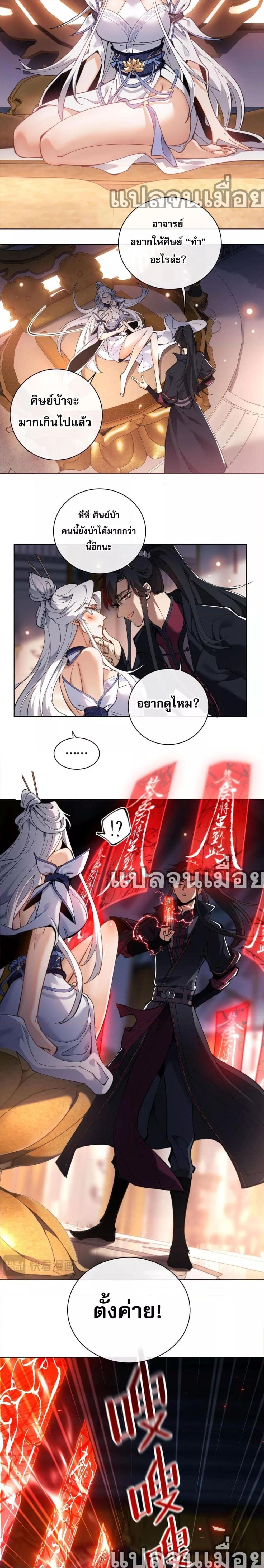 Manga-lc-com อ่านมังงะ อ่านการ์ตูน ออนไลน์ ฟรี อาจารย์ ศิษย์บ้าขอกบฎนะขอรับ ตอนที่ 1 2 3 4 5 6 7 8 9 10 11 12 13 14 ฟรี ไม่มีโฆษณา Manga-lc - อ่าน มังงะ อ่าน การ์ตูน ออนไลน์ อ่านมังงะ ฟรี