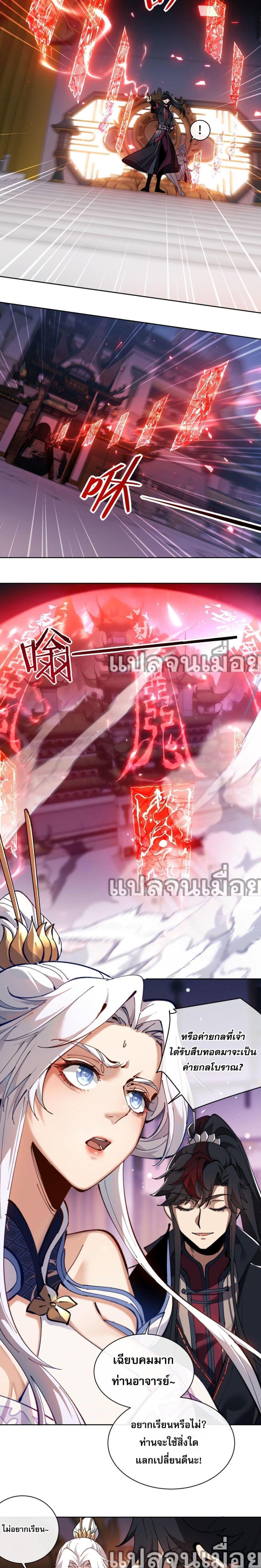 Manga-lc-com อ่านมังงะ อ่านการ์ตูน ออนไลน์ ฟรี อาจารย์ ศิษย์บ้าขอกบฎนะขอรับ ตอนที่ 1 2 3 4 5 6 7 8 9 10 11 12 13 14 ฟรี ไม่มีโฆษณา Manga-lc - อ่าน มังงะ อ่าน การ์ตูน ออนไลน์ อ่านมังงะ ฟรี