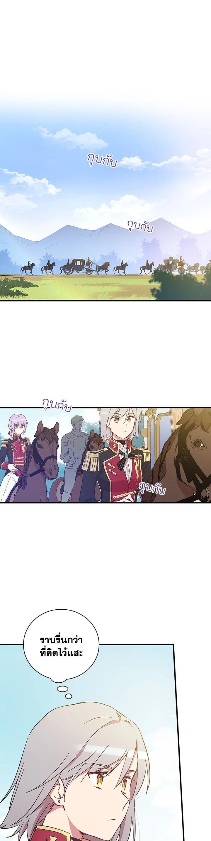 Manga-lc-com อ่านมังงะ อ่านการ์ตูน ออนไลน์ ฟรี A Red Knight Does Not Blindly Follow Money ตอนที่ 1 2 3 4 5 6 7 8 9 10 11 12 13 14 ฟรี ไม่มีโฆษณา Manga-lc - อ่าน มังงะ อ่าน การ์ตูน ออนไลน์ อ่านมังงะ ฟรี