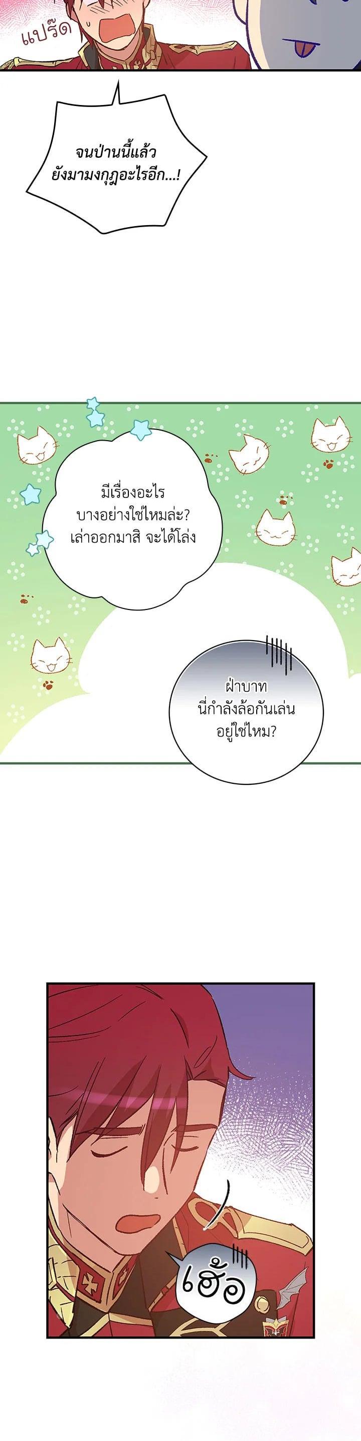 Manga-lc-com อ่านมังงะ อ่านการ์ตูน ออนไลน์ ฟรี A Red Knight Does Not Blindly Follow Money ตอนที่ 1 2 3 4 5 6 7 8 9 10 11 12 13 14 ฟรี ไม่มีโฆษณา Manga-lc - อ่าน มังงะ อ่าน การ์ตูน ออนไลน์ อ่านมังงะ ฟรี