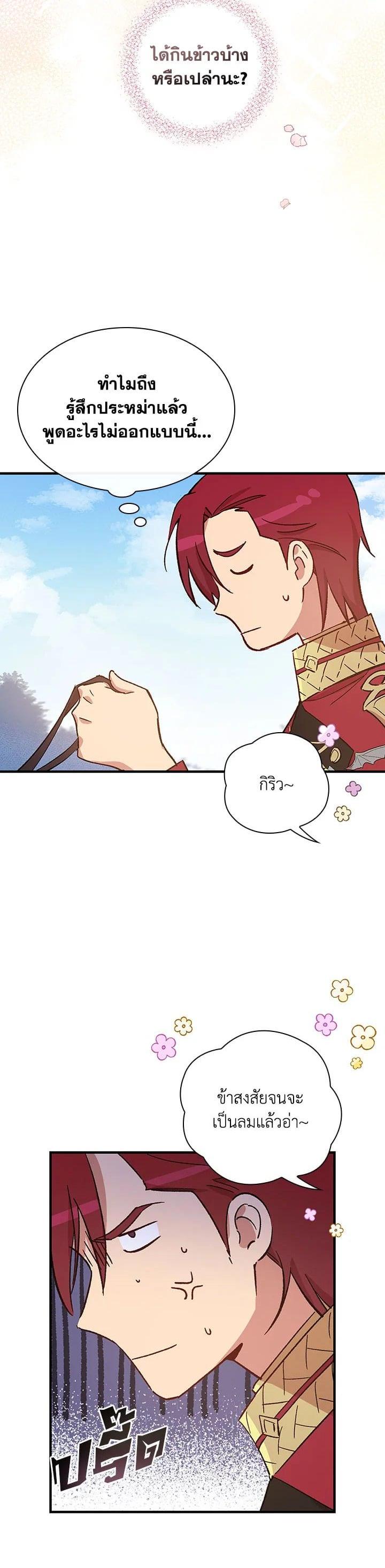 Manga-lc-com อ่านมังงะ อ่านการ์ตูน ออนไลน์ ฟรี A Red Knight Does Not Blindly Follow Money ตอนที่ 1 2 3 4 5 6 7 8 9 10 11 12 13 14 ฟรี ไม่มีโฆษณา Manga-lc - อ่าน มังงะ อ่าน การ์ตูน ออนไลน์ อ่านมังงะ ฟรี