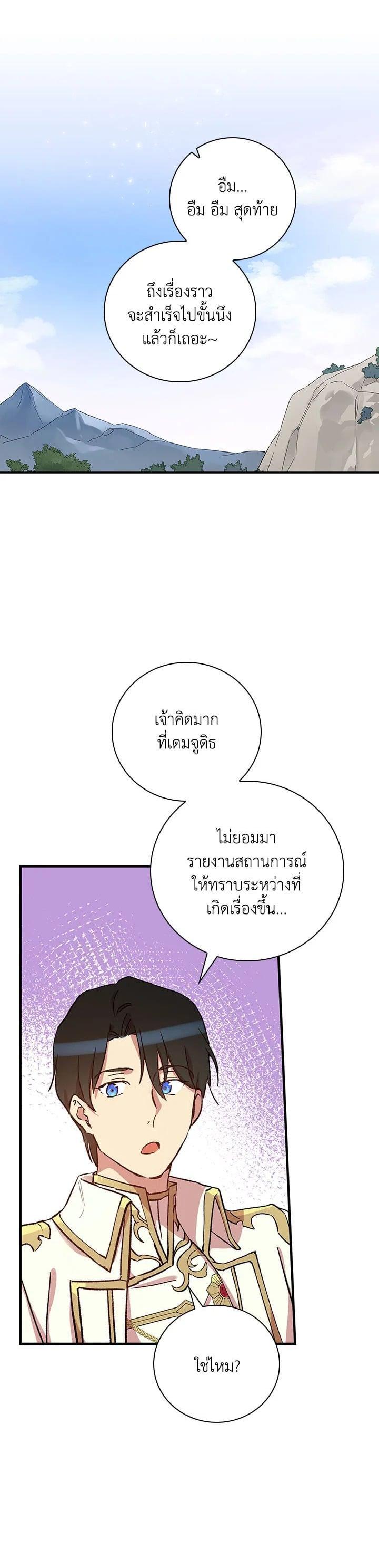 Manga-lc-com อ่านมังงะ อ่านการ์ตูน ออนไลน์ ฟรี A Red Knight Does Not Blindly Follow Money ตอนที่ 1 2 3 4 5 6 7 8 9 10 11 12 13 14 ฟรี ไม่มีโฆษณา Manga-lc - อ่าน มังงะ อ่าน การ์ตูน ออนไลน์ อ่านมังงะ ฟรี