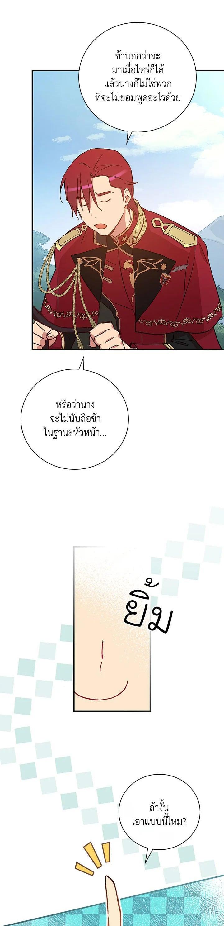 Manga-lc-com อ่านมังงะ อ่านการ์ตูน ออนไลน์ ฟรี A Red Knight Does Not Blindly Follow Money ตอนที่ 1 2 3 4 5 6 7 8 9 10 11 12 13 14 ฟรี ไม่มีโฆษณา Manga-lc - อ่าน มังงะ อ่าน การ์ตูน ออนไลน์ อ่านมังงะ ฟรี