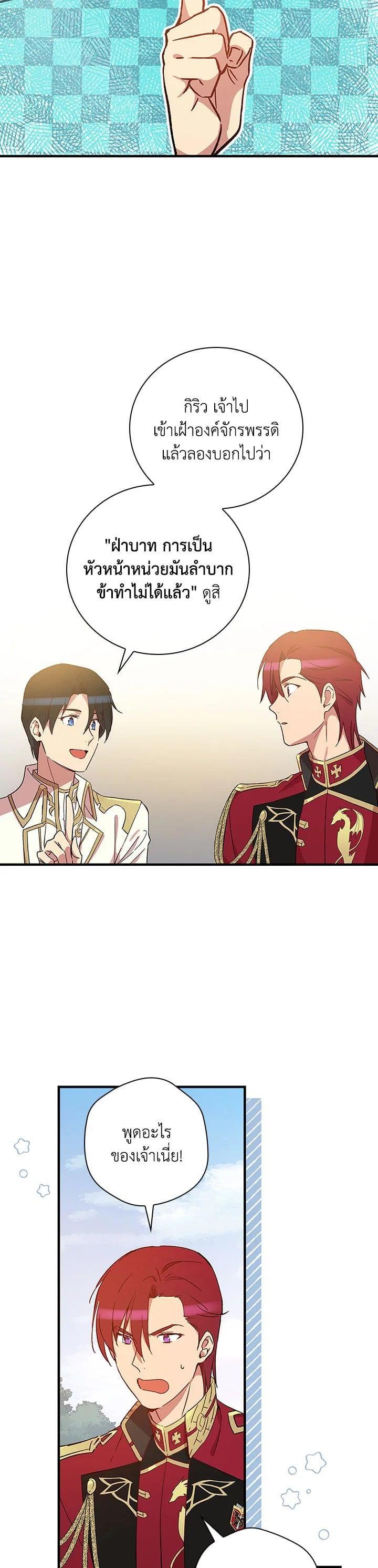 Manga-lc-com อ่านมังงะ อ่านการ์ตูน ออนไลน์ ฟรี A Red Knight Does Not Blindly Follow Money ตอนที่ 1 2 3 4 5 6 7 8 9 10 11 12 13 14 ฟรี ไม่มีโฆษณา Manga-lc - อ่าน มังงะ อ่าน การ์ตูน ออนไลน์ อ่านมังงะ ฟรี