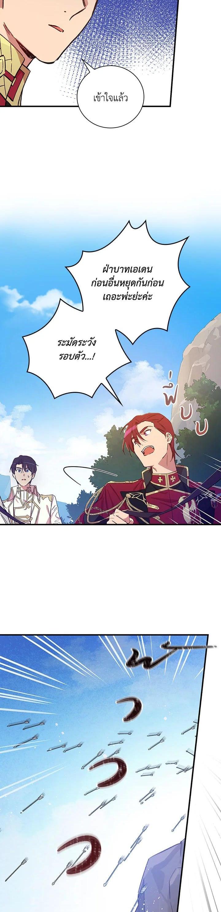 Manga-lc-com อ่านมังงะ อ่านการ์ตูน ออนไลน์ ฟรี A Red Knight Does Not Blindly Follow Money ตอนที่ 1 2 3 4 5 6 7 8 9 10 11 12 13 14 ฟรี ไม่มีโฆษณา Manga-lc - อ่าน มังงะ อ่าน การ์ตูน ออนไลน์ อ่านมังงะ ฟรี