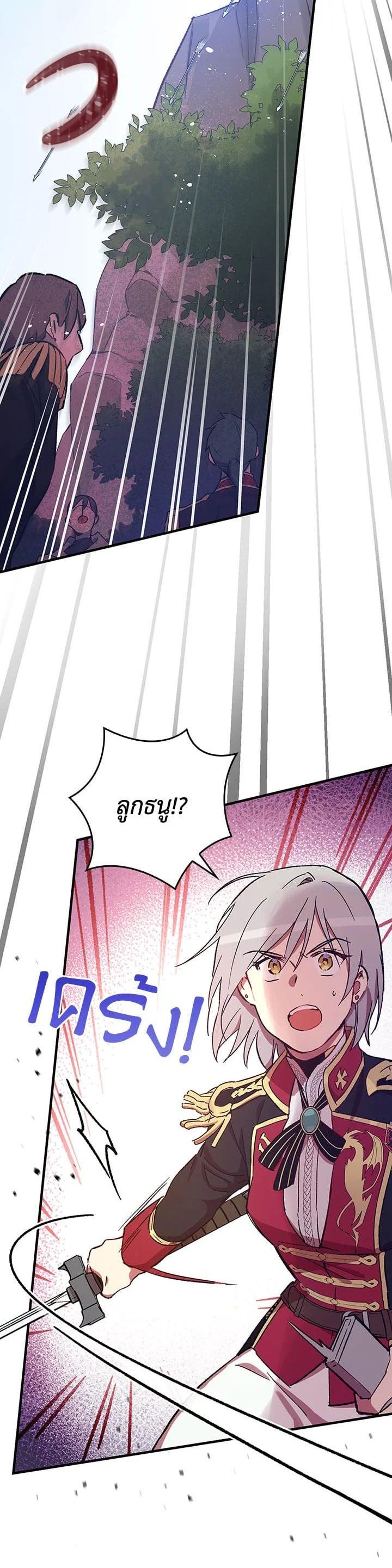 Manga-lc-com อ่านมังงะ อ่านการ์ตูน ออนไลน์ ฟรี A Red Knight Does Not Blindly Follow Money ตอนที่ 1 2 3 4 5 6 7 8 9 10 11 12 13 14 ฟรี ไม่มีโฆษณา Manga-lc - อ่าน มังงะ อ่าน การ์ตูน ออนไลน์ อ่านมังงะ ฟรี