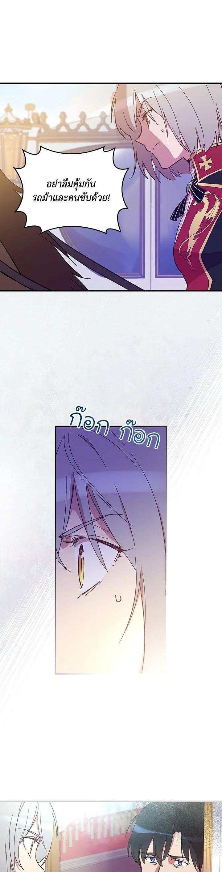 Manga-lc-com อ่านมังงะ อ่านการ์ตูน ออนไลน์ ฟรี A Red Knight Does Not Blindly Follow Money ตอนที่ 1 2 3 4 5 6 7 8 9 10 11 12 13 14 ฟรี ไม่มีโฆษณา Manga-lc - อ่าน มังงะ อ่าน การ์ตูน ออนไลน์ อ่านมังงะ ฟรี