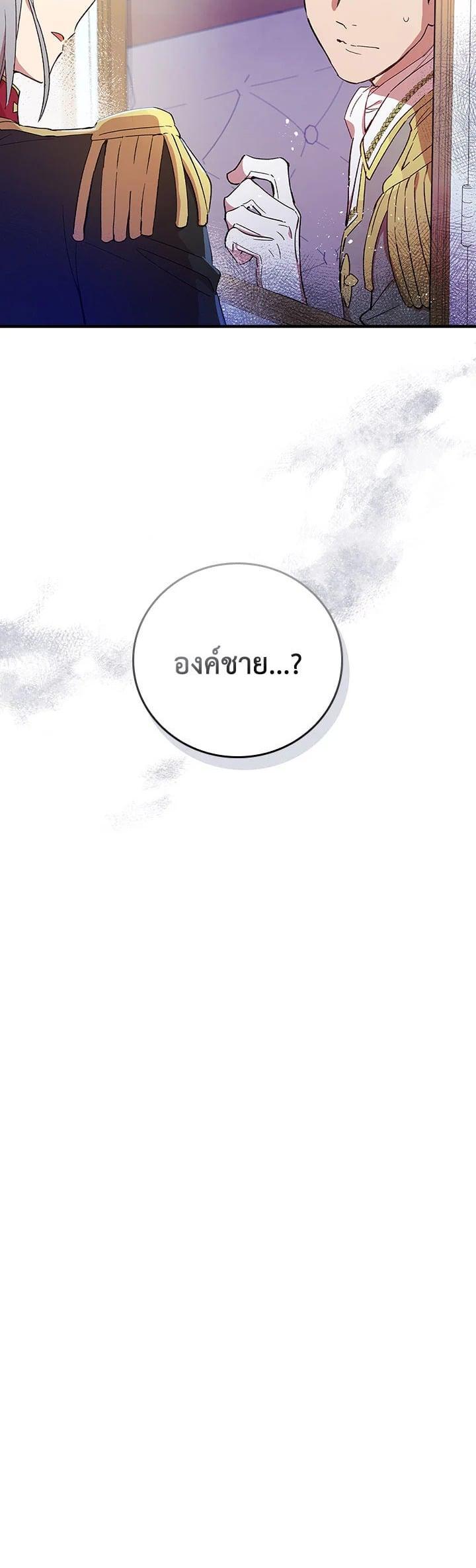 Manga-lc-com อ่านมังงะ อ่านการ์ตูน ออนไลน์ ฟรี A Red Knight Does Not Blindly Follow Money ตอนที่ 1 2 3 4 5 6 7 8 9 10 11 12 13 14 ฟรี ไม่มีโฆษณา Manga-lc - อ่าน มังงะ อ่าน การ์ตูน ออนไลน์ อ่านมังงะ ฟรี