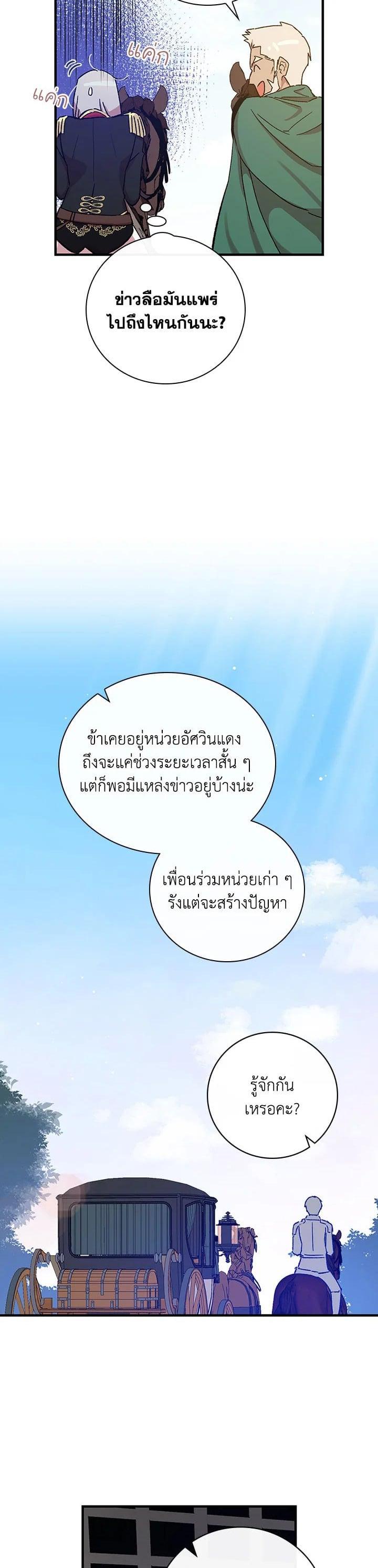 Manga-lc-com อ่านมังงะ อ่านการ์ตูน ออนไลน์ ฟรี A Red Knight Does Not Blindly Follow Money ตอนที่ 1 2 3 4 5 6 7 8 9 10 11 12 13 14 ฟรี ไม่มีโฆษณา Manga-lc - อ่าน มังงะ อ่าน การ์ตูน ออนไลน์ อ่านมังงะ ฟรี