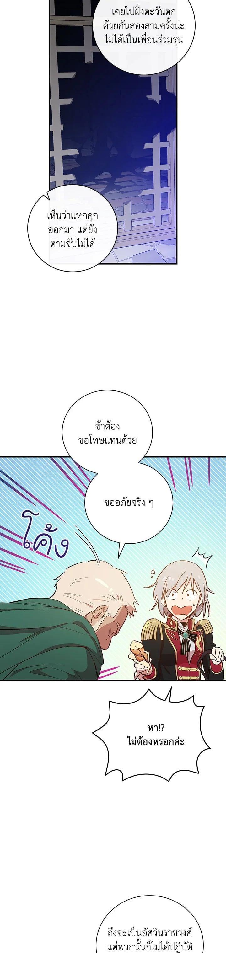 Manga-lc-com อ่านมังงะ อ่านการ์ตูน ออนไลน์ ฟรี A Red Knight Does Not Blindly Follow Money ตอนที่ 1 2 3 4 5 6 7 8 9 10 11 12 13 14 ฟรี ไม่มีโฆษณา Manga-lc - อ่าน มังงะ อ่าน การ์ตูน ออนไลน์ อ่านมังงะ ฟรี