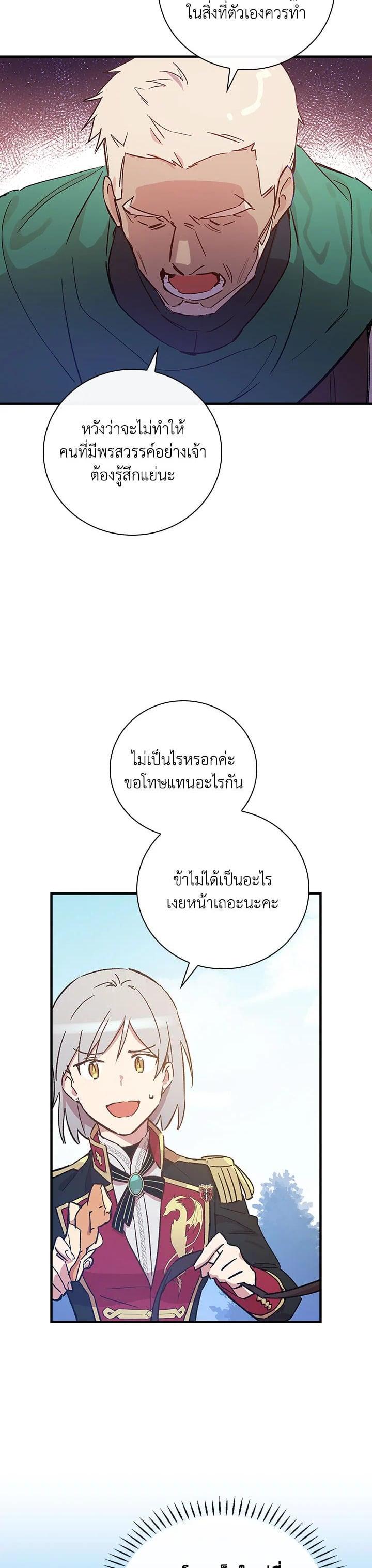 Manga-lc-com อ่านมังงะ อ่านการ์ตูน ออนไลน์ ฟรี A Red Knight Does Not Blindly Follow Money ตอนที่ 1 2 3 4 5 6 7 8 9 10 11 12 13 14 ฟรี ไม่มีโฆษณา Manga-lc - อ่าน มังงะ อ่าน การ์ตูน ออนไลน์ อ่านมังงะ ฟรี