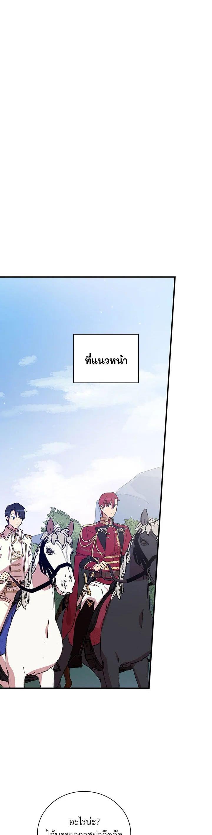 Manga-lc-com อ่านมังงะ อ่านการ์ตูน ออนไลน์ ฟรี A Red Knight Does Not Blindly Follow Money ตอนที่ 1 2 3 4 5 6 7 8 9 10 11 12 13 14 ฟรี ไม่มีโฆษณา Manga-lc - อ่าน มังงะ อ่าน การ์ตูน ออนไลน์ อ่านมังงะ ฟรี