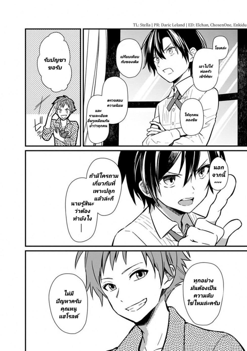 Manga-lc-com อ่านมังงะ อ่านการ์ตูน ออนไลน์ ฟรี My Death Flags Show No Sign of Ending ตอนที่ 1 2 3 4 5 6 7 8 9 10 11 12 13 14 ฟรี ไม่มีโฆษณา Manga-lc - อ่าน มังงะ อ่าน การ์ตูน ออนไลน์ อ่านมังงะ ฟรี