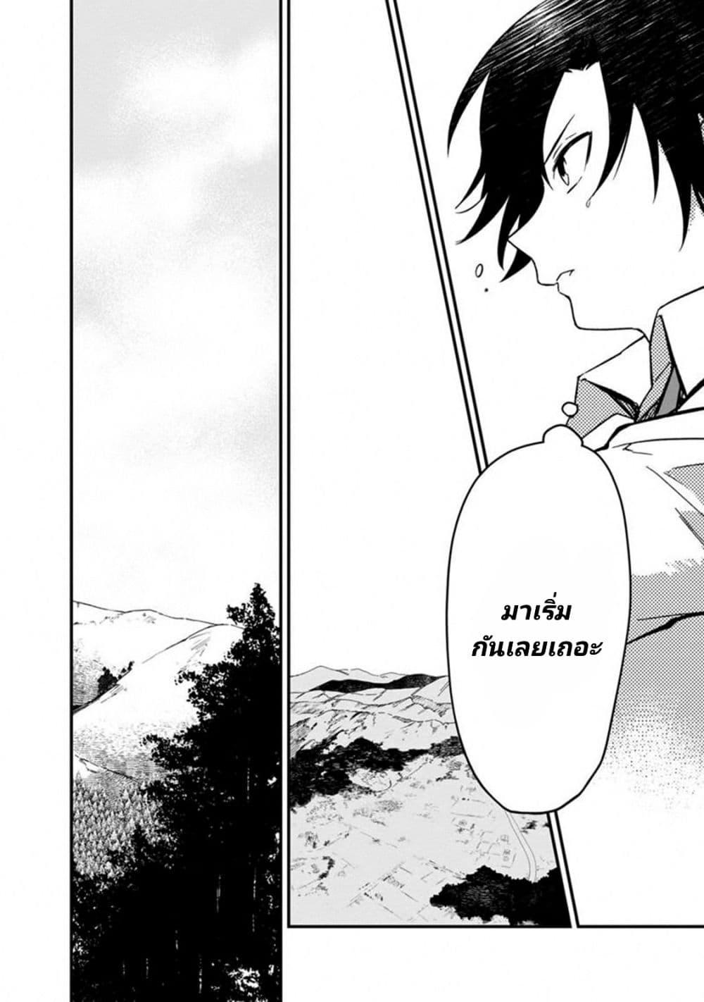 Manga-lc-com อ่านมังงะ อ่านการ์ตูน ออนไลน์ ฟรี My Death Flags Show No Sign of Ending ตอนที่ 1 2 3 4 5 6 7 8 9 10 11 12 13 14 ฟรี ไม่มีโฆษณา Manga-lc - อ่าน มังงะ อ่าน การ์ตูน ออนไลน์ อ่านมังงะ ฟรี