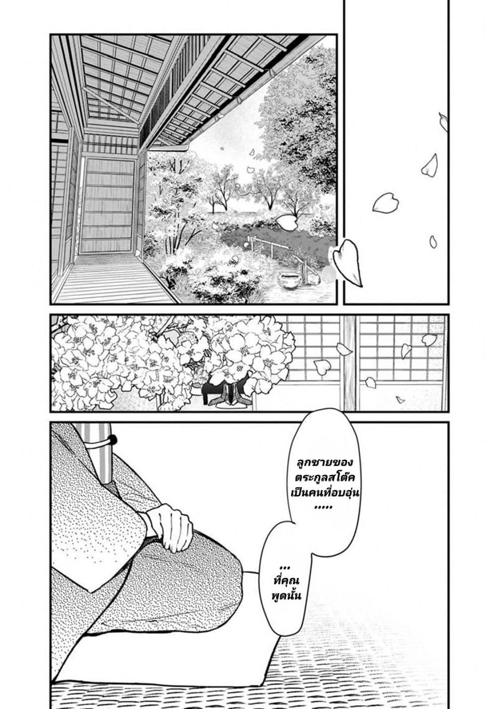 Manga-lc-com อ่านมังงะ อ่านการ์ตูน ออนไลน์ ฟรี My Death Flags Show No Sign of Ending ตอนที่ 1 2 3 4 5 6 7 8 9 10 11 12 13 14 ฟรี ไม่มีโฆษณา Manga-lc - อ่าน มังงะ อ่าน การ์ตูน ออนไลน์ อ่านมังงะ ฟรี