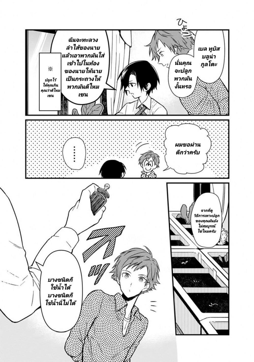 Manga-lc-com อ่านมังงะ อ่านการ์ตูน ออนไลน์ ฟรี My Death Flags Show No Sign of Ending ตอนที่ 1 2 3 4 5 6 7 8 9 10 11 12 13 14 ฟรี ไม่มีโฆษณา Manga-lc - อ่าน มังงะ อ่าน การ์ตูน ออนไลน์ อ่านมังงะ ฟรี