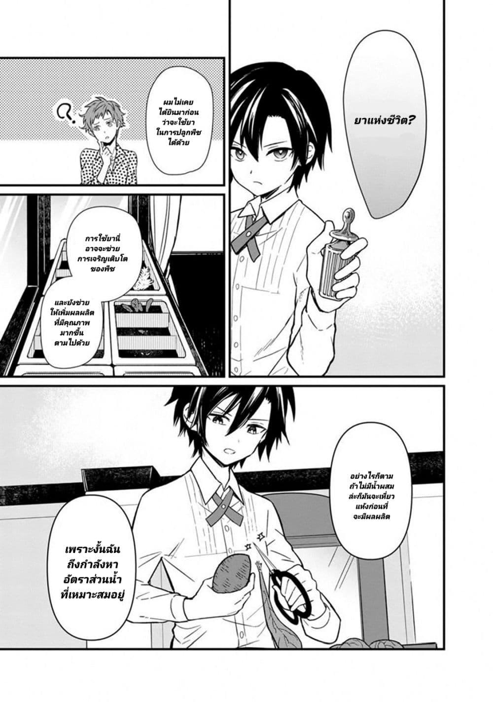 Manga-lc-com อ่านมังงะ อ่านการ์ตูน ออนไลน์ ฟรี My Death Flags Show No Sign of Ending ตอนที่ 1 2 3 4 5 6 7 8 9 10 11 12 13 14 ฟรี ไม่มีโฆษณา Manga-lc - อ่าน มังงะ อ่าน การ์ตูน ออนไลน์ อ่านมังงะ ฟรี