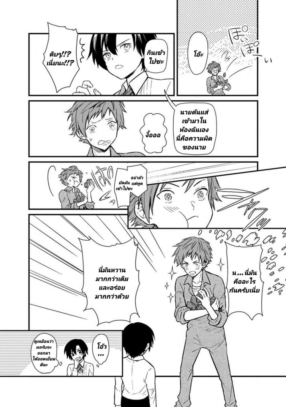 Manga-lc-com อ่านมังงะ อ่านการ์ตูน ออนไลน์ ฟรี My Death Flags Show No Sign of Ending ตอนที่ 1 2 3 4 5 6 7 8 9 10 11 12 13 14 ฟรี ไม่มีโฆษณา Manga-lc - อ่าน มังงะ อ่าน การ์ตูน ออนไลน์ อ่านมังงะ ฟรี