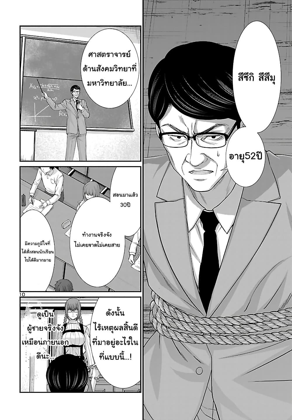 Manga-lc-com อ่านมังงะ อ่านการ์ตูน ออนไลน์ ฟรี Dead Tube ตอนที่ 1 2 3 4 5 6 7 8 9 10 11 12 13 14 ฟรี ไม่มีโฆษณา Manga-lc - อ่าน มังงะ อ่าน การ์ตูน ออนไลน์ อ่านมังงะ ฟรี