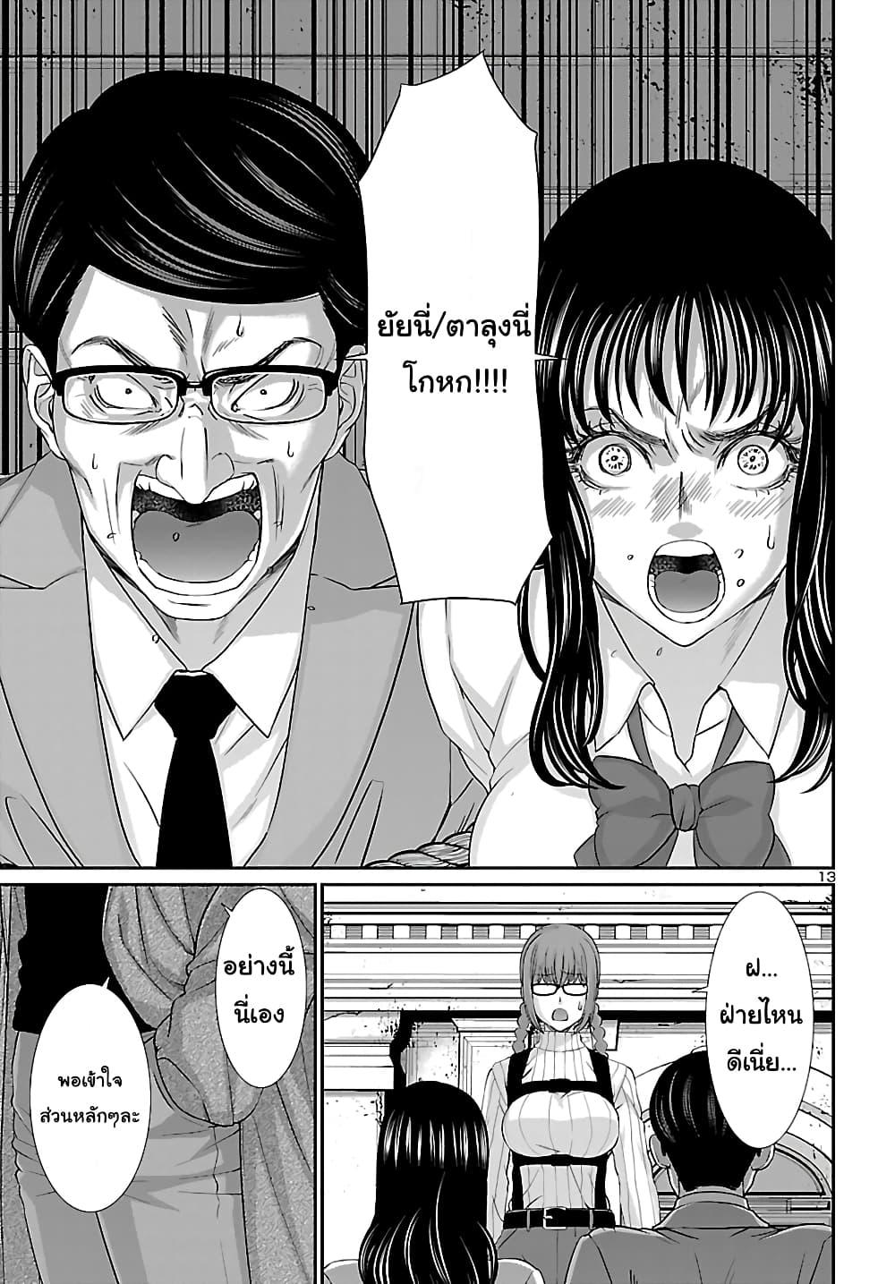 Manga-lc-com อ่านมังงะ อ่านการ์ตูน ออนไลน์ ฟรี Dead Tube ตอนที่ 1 2 3 4 5 6 7 8 9 10 11 12 13 14 ฟรี ไม่มีโฆษณา Manga-lc - อ่าน มังงะ อ่าน การ์ตูน ออนไลน์ อ่านมังงะ ฟรี