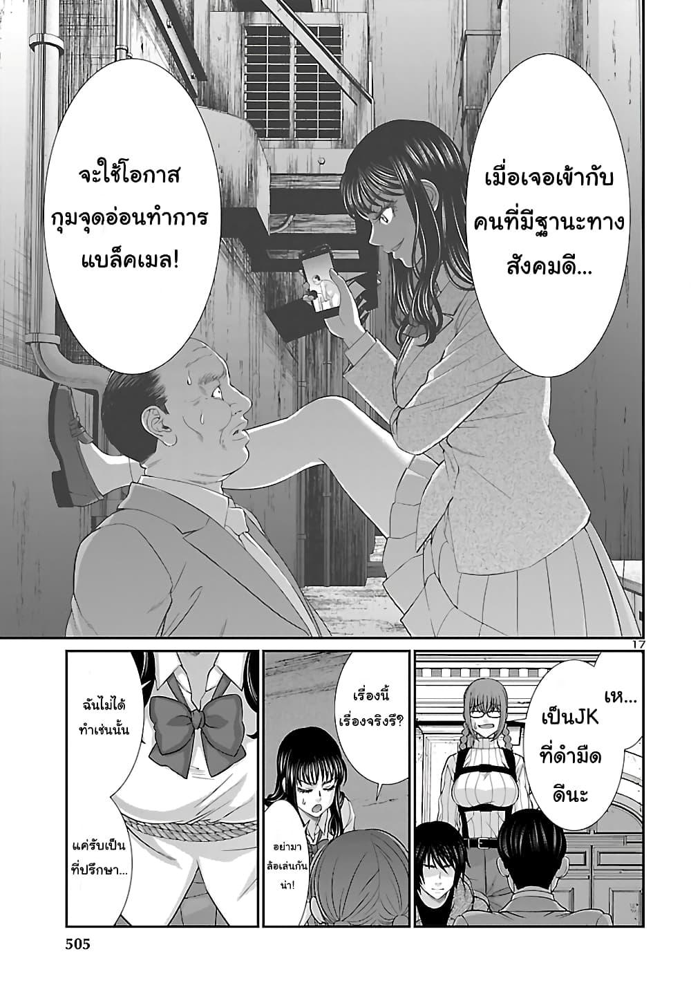 Manga-lc-com อ่านมังงะ อ่านการ์ตูน ออนไลน์ ฟรี Dead Tube ตอนที่ 1 2 3 4 5 6 7 8 9 10 11 12 13 14 ฟรี ไม่มีโฆษณา Manga-lc - อ่าน มังงะ อ่าน การ์ตูน ออนไลน์ อ่านมังงะ ฟรี
