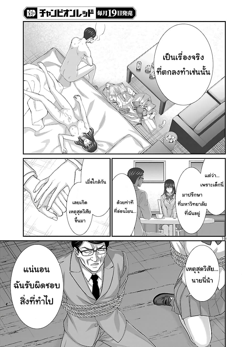 Manga-lc-com อ่านมังงะ อ่านการ์ตูน ออนไลน์ ฟรี Dead Tube ตอนที่ 1 2 3 4 5 6 7 8 9 10 11 12 13 14 ฟรี ไม่มีโฆษณา Manga-lc - อ่าน มังงะ อ่าน การ์ตูน ออนไลน์ อ่านมังงะ ฟรี