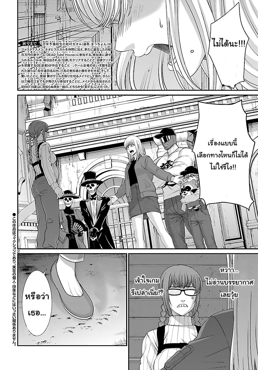 Manga-lc-com อ่านมังงะ อ่านการ์ตูน ออนไลน์ ฟรี Dead Tube ตอนที่ 1 2 3 4 5 6 7 8 9 10 11 12 13 14 ฟรี ไม่มีโฆษณา Manga-lc - อ่าน มังงะ อ่าน การ์ตูน ออนไลน์ อ่านมังงะ ฟรี