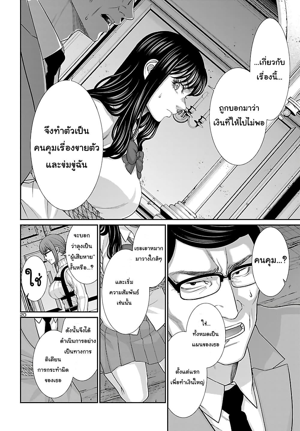 Manga-lc-com อ่านมังงะ อ่านการ์ตูน ออนไลน์ ฟรี Dead Tube ตอนที่ 1 2 3 4 5 6 7 8 9 10 11 12 13 14 ฟรี ไม่มีโฆษณา Manga-lc - อ่าน มังงะ อ่าน การ์ตูน ออนไลน์ อ่านมังงะ ฟรี